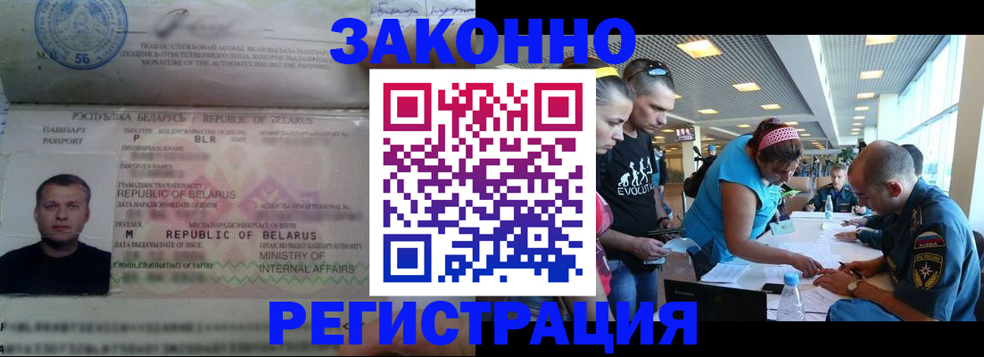 пропишу в квартире в Беслане