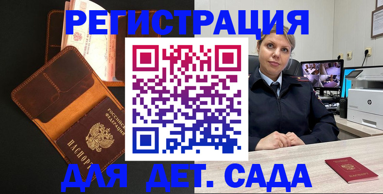 форма 3 в Беслане